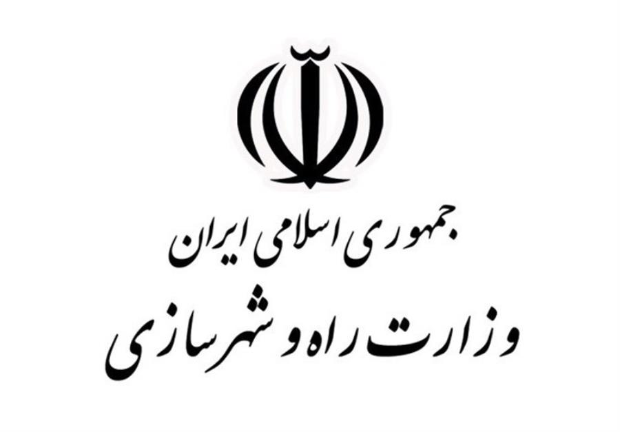 تکذیبیه وزارت راه و شهرسازی از دریافت خودرو رانتی